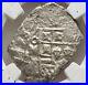 1732 Philip V Vlegenthart Shipwreck Cob 8 Reales NGC Genuine Mexico City Mint