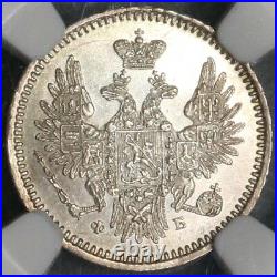 1857 NGC UNC Russsia Silver 5 Kopeks 80K Minted Alexander II Coin (18091611C)