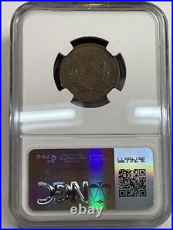 1867 2c piece, NGC MS62 BN, 2 Cents Unc