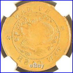 1902-1905 CHINA Mint Error Hunan 10 Cent Copper Dragon Coin NGC AU 55 BN
