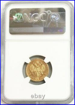 1902 Gold Russia 5 Roubles Nicholas II Coin Ngc Mint State 65