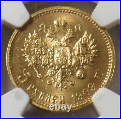 1909 Eb Gold Russia 5 Roubles Nicholas II Coin Ngc Mint State 64