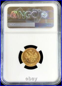 1909 Eb Gold Russia 5 Roubles Nicholas II Ngc Mint State 66