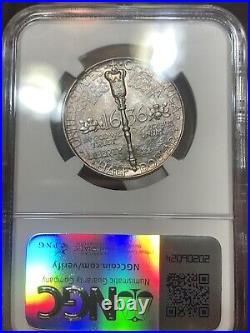 1936 norfolk commemorative half dollar NGC MS-67+ Plus