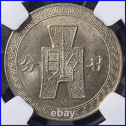 (1942) Year 31 China 20 Cents NGC MS63 Lot#G6903 Choice UNC