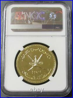 1976 Gold Oman 825 Minted Arabian Tahr Conservation Series Ngc Mint State 65