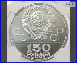 1977 PLATINUM RUSSIA 150 RUBLES OLYMPICS EMBLEM COIN NGC MINT STATE 70 In Box