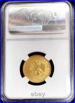 2009 Gold Russia 50 Roubles 1/4 Oz Dragon Slayer Coin Ngc Mint State 67