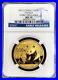 2012 Gold China 500 Yuan Panda 1 Oz Coin Ngc Mint State 70 Early Releases