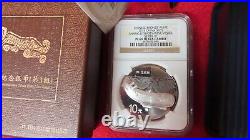 2014 China Bronze Ware Wine Alcohol Vessel 1 oz. 999 Silver coin NGC PR69 PF69