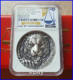 2015 China Lunar Tiger Silver Coin Mint Medal 80 grams. 999 fine NGC MS69 Matte
