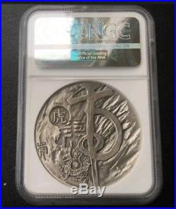 2015 China Lunar Tiger Silver Coin Mint Medal 80 grams. 999 fine NGC MS69 Matte