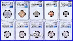 2017 US Mint 225th Anniversary Enhanced Uncirculated 10-Coin set NGC SP70 ER