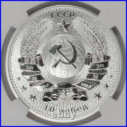 2021 Germania Mint 1oz Silver Interkosmos Yuri Gagarin NGC MS69