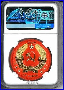 2021 Germania Mint Interkosmos Yuri Gagarin Space Red 1oz Silver Coin MS 69