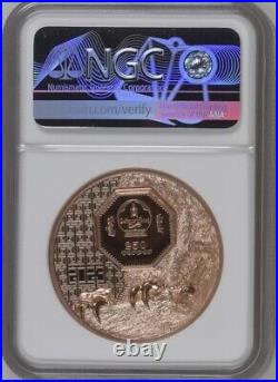 2023 50g Copper Mongolia FALCON NGC PF70UCAM Ultra High Relief Proof Coin
