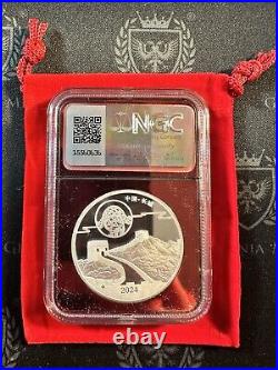 2024 China 1 oz Proof Silver Moon Festival Panda NGC PF70 UC FR ENHANCED SURFACE