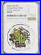 2024 Tuvalu Teenage Mutant Ninja Turtles 1oz Silver Colorized Coin NGC MS 70