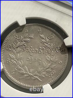 Burma PEACOCK Kyat Silver Coin 1852 AD Mandalay Mint NGC certified XF Details