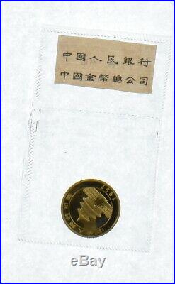 China 1997 Gold 1/10 oz Panda 10 Yuan Original Mint Sealed BU Rare