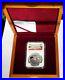 China 2014 Official Mint Medal Silver Panda Smithsonian Institution NGC PF 70 UC