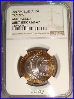 Dramatic 2017 Russia Multi Struck Off Center Error 10 Roubles NGC MS67