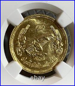 Egypt gold Aswan Dam Pound AH 1379 / 1960 MS64 NGC, KM401