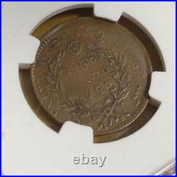 Error Coin by NGC Mint Burma 1878 1/4 PE Appraised
