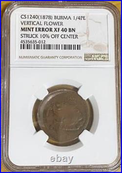 Error Coin by NGC Mint Burma 1878 1/4 PE Appraised