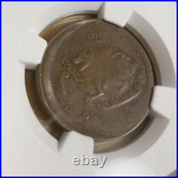 Error Coin by NGC Mint Burma 1878 1/4 PE Appraised