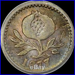 Finest Known @ Ngc & Pcgs Ms66 2 1/2 Centavo Colombia Bogota Mint Toned R249.6