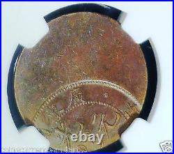 MINT ERROR -1900-06 CHINA Kwangtung CENT NGC AU 50 SRUCK Off Centre 60%