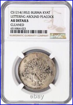 NGC AU Burma PEACOCK 1 Kyat Silver Coin 1852 AD CS1214 Mandalay Mint, HIGH GRADE