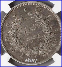 NGC AU Burma PEACOCK 1 Kyat Silver Coin, 1852 AD CS1214 Mandalay Mint, STUNNING