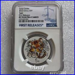 NGC PF70 2022 China 5YUAN Tiger Coloured Silver Coin 15g FIRST RELEASES With Box