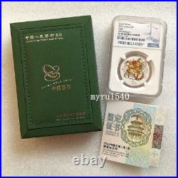 NGC PF70 2022 China 5YUAN Tiger Coloured Silver Coin 15g FIRST RELEASES With Box