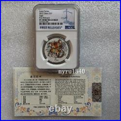 NGC PF70 2022 China 5YUAN Tiger Coloured Silver Coin 15g FIRST RELEASES With Box