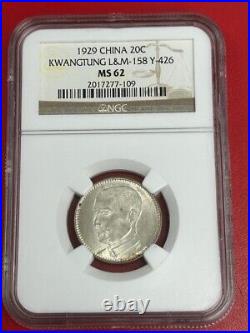 Ngc China 1929 20c Kwangtung L&m-158 Y-426 / Silver / Ms62