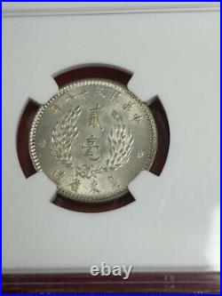 Ngc China 1929 20c Kwangtung L&m-158 Y-426 / Silver / Ms62