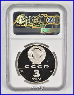 PF68 1988(L) USSR 3 Silver Rubles Russian Minting 1000th Anni NGC 0132