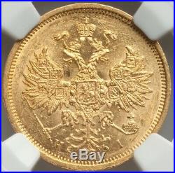 Russia 5 Gold Roubles Saint Petersburg Mint KM-YB 26, 1876-SPB NGC MS 61