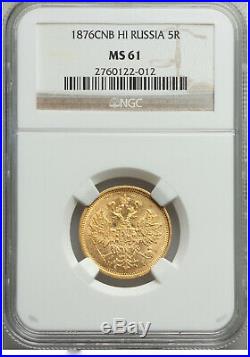 Russia 5 Gold Roubles Saint Petersburg Mint KM-YB 26, 1876-SPB NGC MS 61