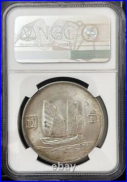Yr. 23 (1934) China Silver Junk $1 Dollar Coin NGC Mint State 62 L&M 110